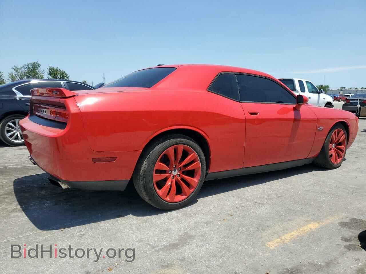 2014 DODGE CHALLENGER - VIN: 2C3CDYDJXEH137540 - Photo 3
