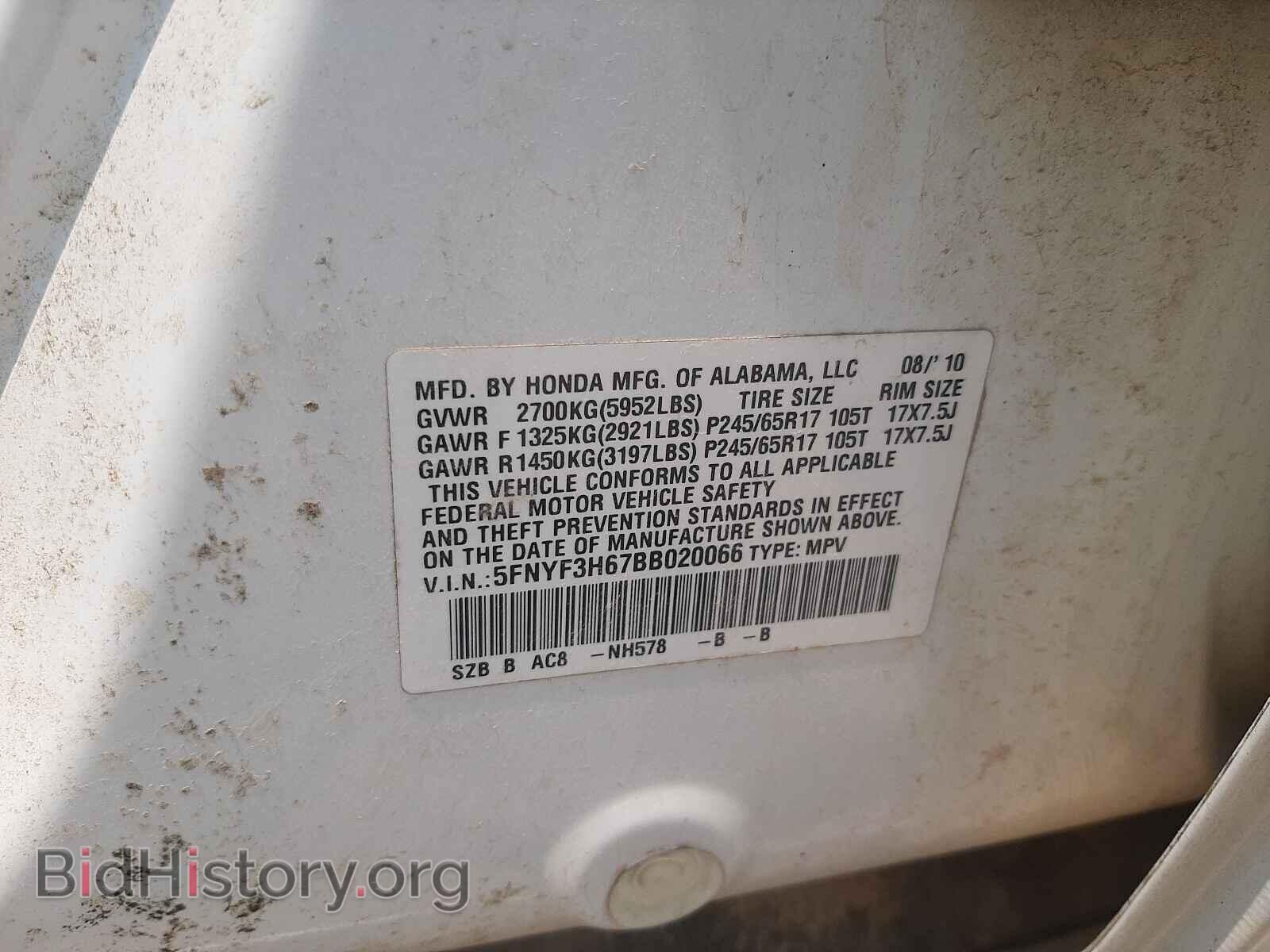 2011 HONDA PILOT - VIN: 5FNYF3H67BB020066 - Фото 10