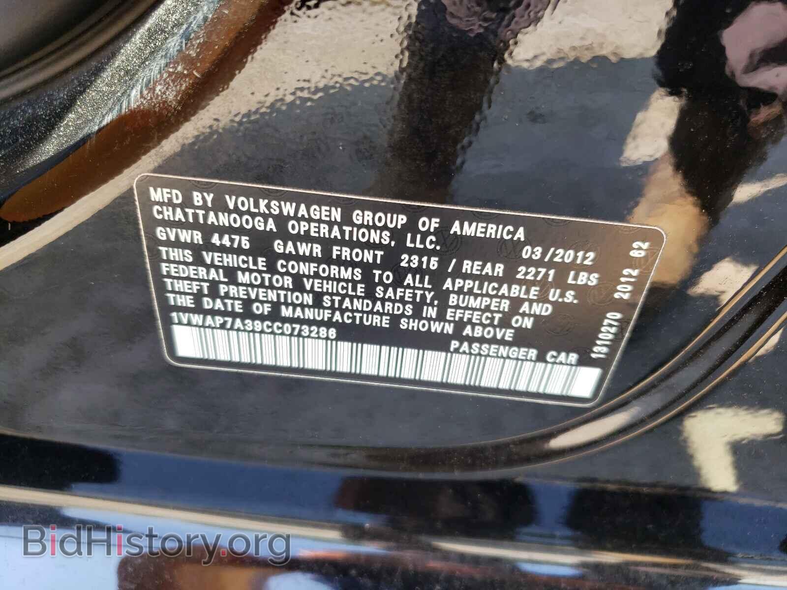 2012 VOLKSWAGEN PASSAT - VIN: 1VWAP7A39CC073286 - Фото 10