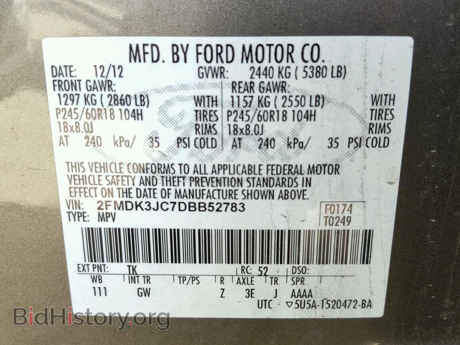 2013 FORD EDGE - VIN: 2FMDK3JC7DBB52783 - Photo 10