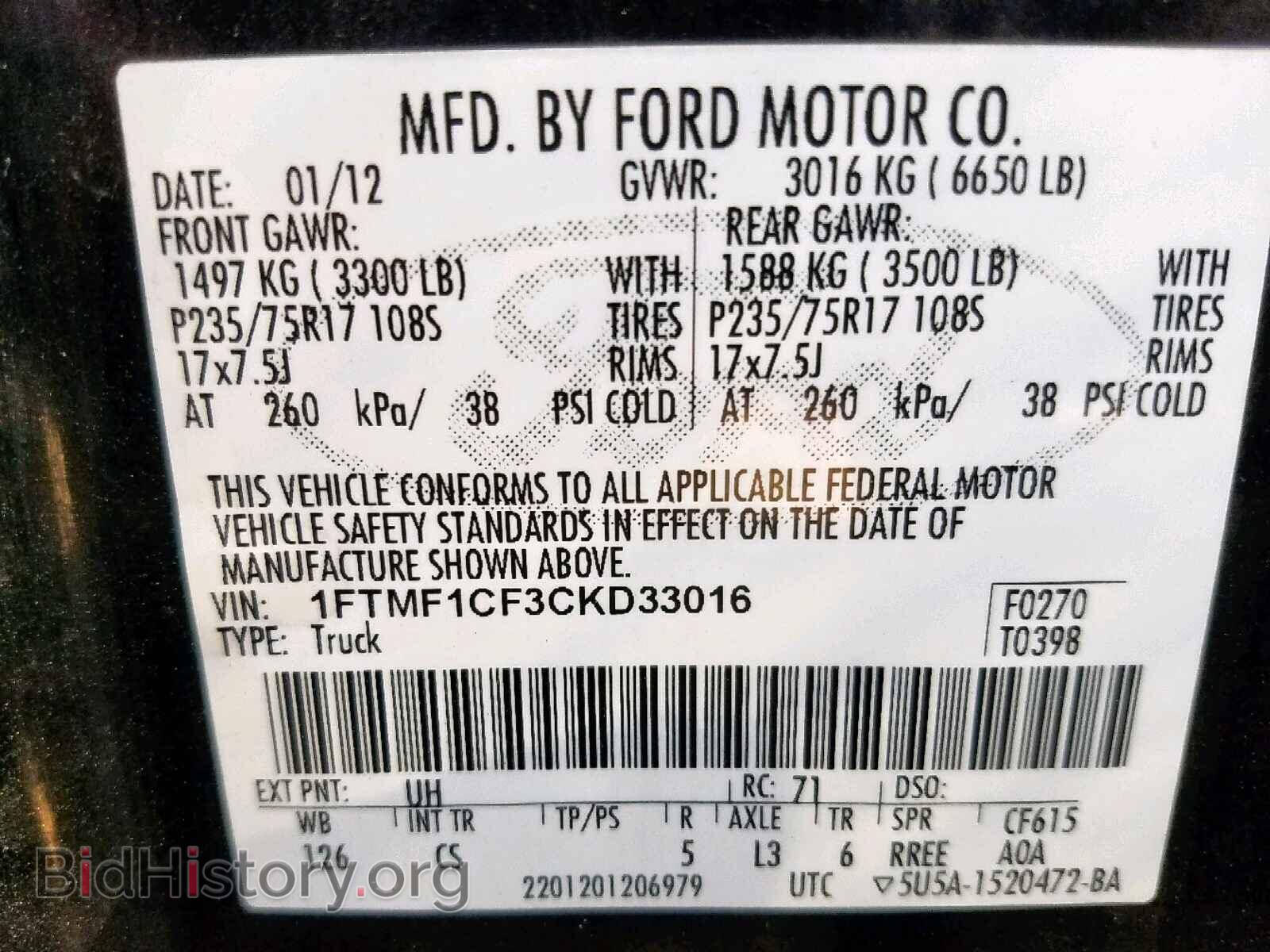 2012 FORD F150 - VIN: 1FTMF1CF3CKD33016 - Фото 10