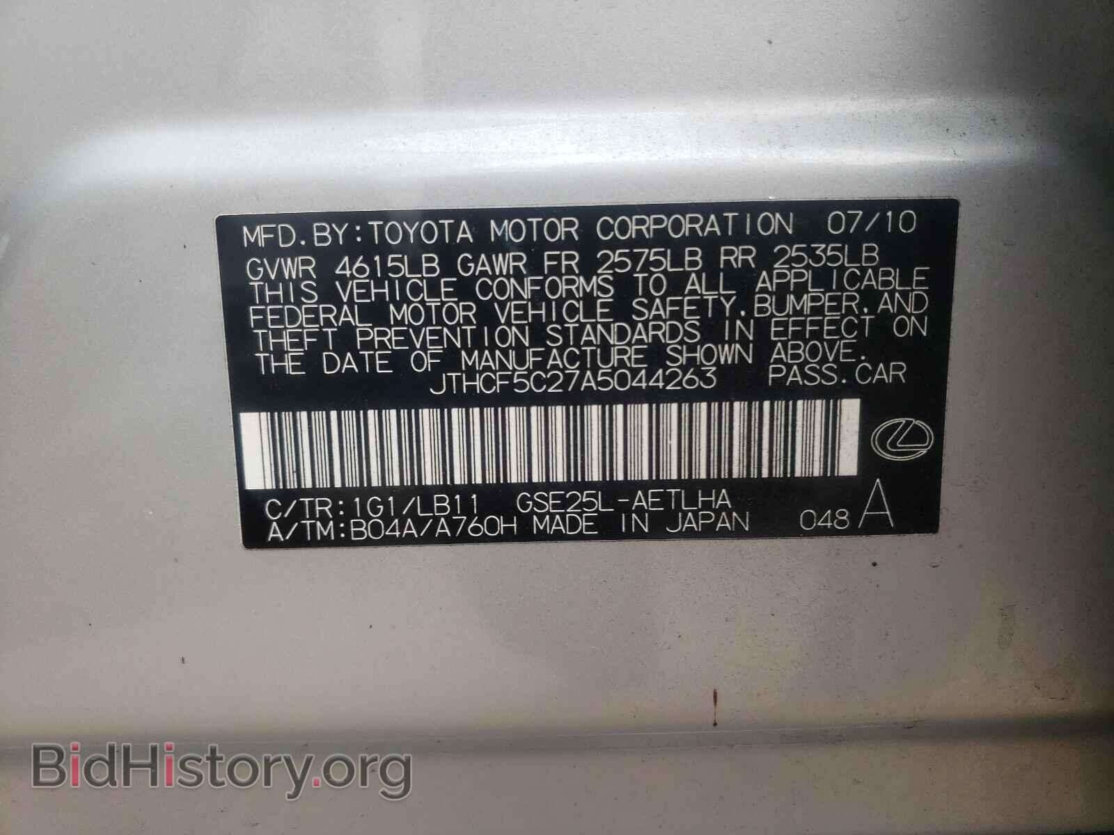 2010 LEXUS IS - VIN: JTHCF5C27A5044263 - Фото 10
