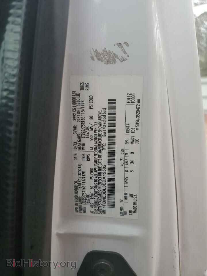 2014 FORD ALL Models - VIN: 1FBNE3BL3EDA15502 - Фото 13