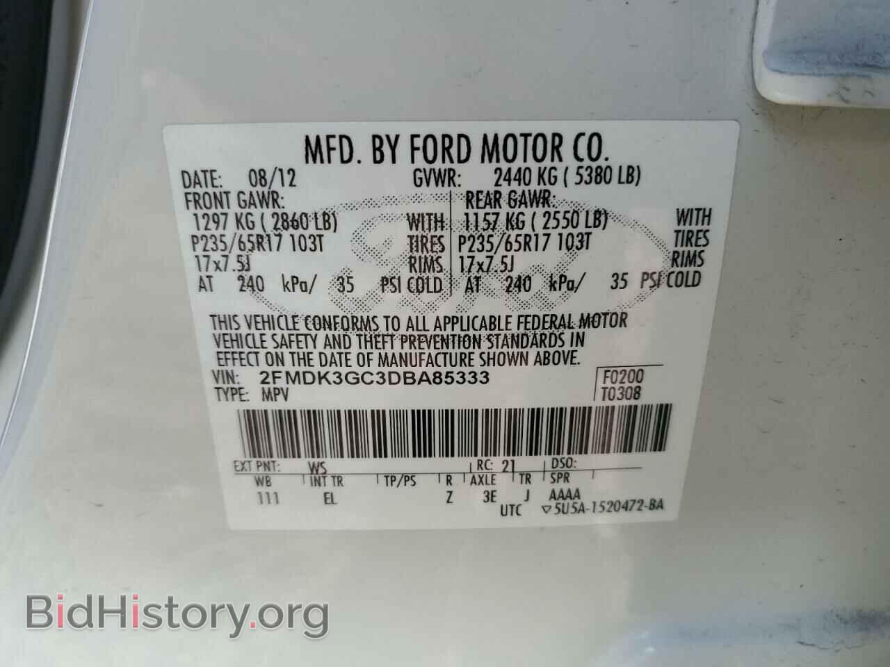 2013 FORD EDGE - VIN: 2FMDK3GC3DBA85333 - Фото 13