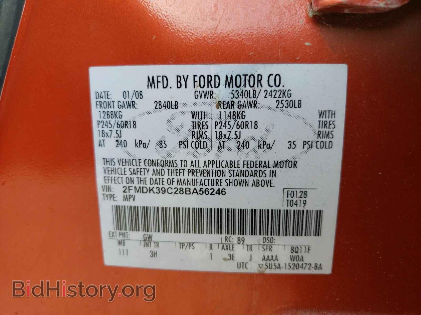 2008 FORD EDGE - VIN: 2FMDK39C28BA56246 - Фото 10