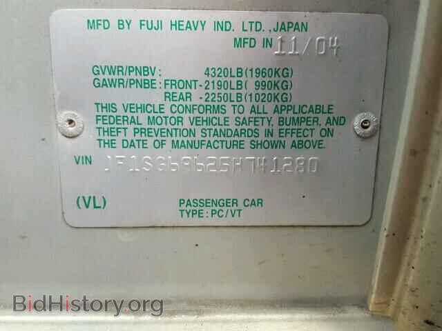2005 SUBARU FORESTER - VIN: JF1SG69625H741280 - Фото 10