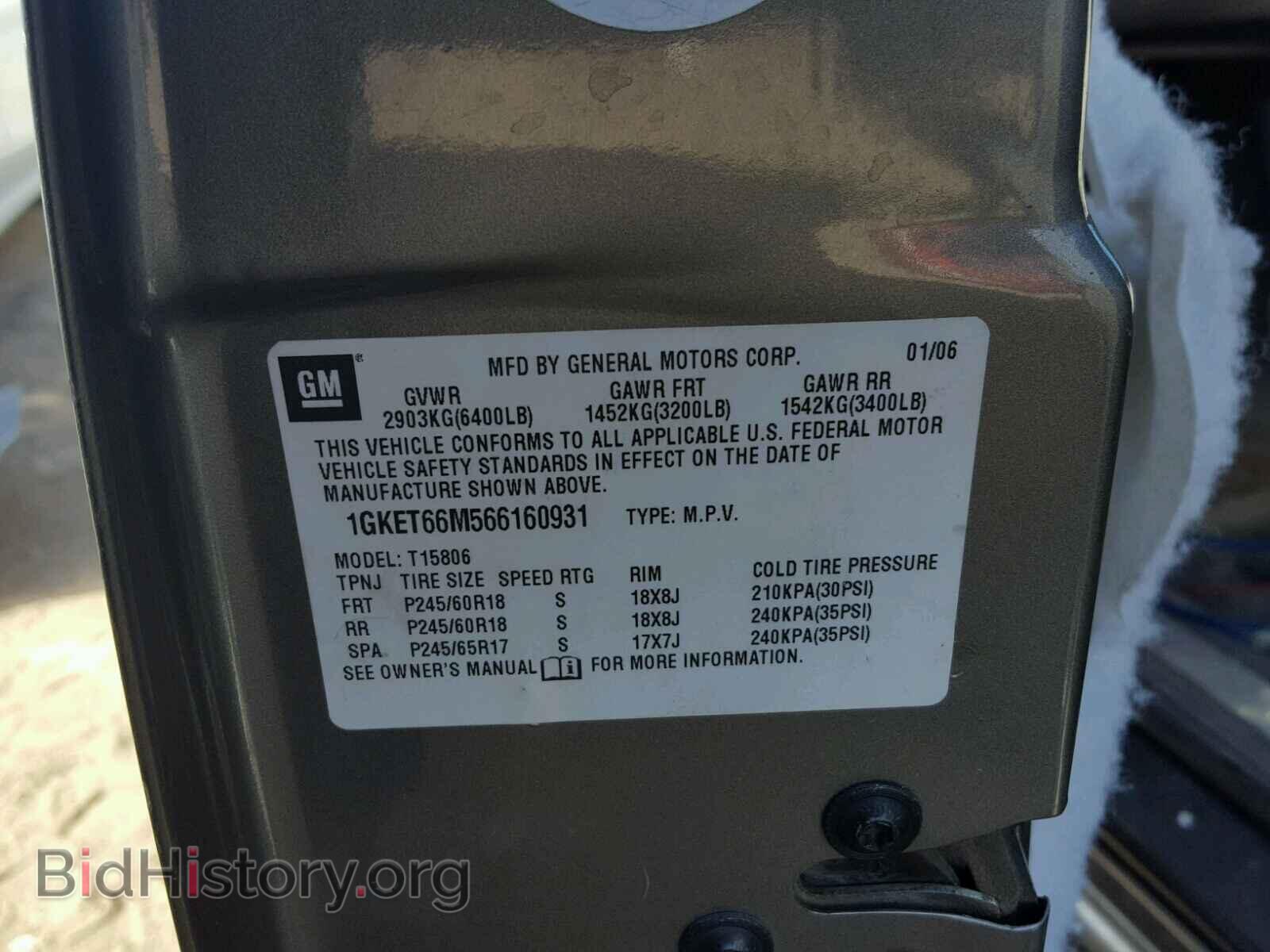 2006 GMC ENVOY - VIN: 1GKET66M566160931 - Фото 10