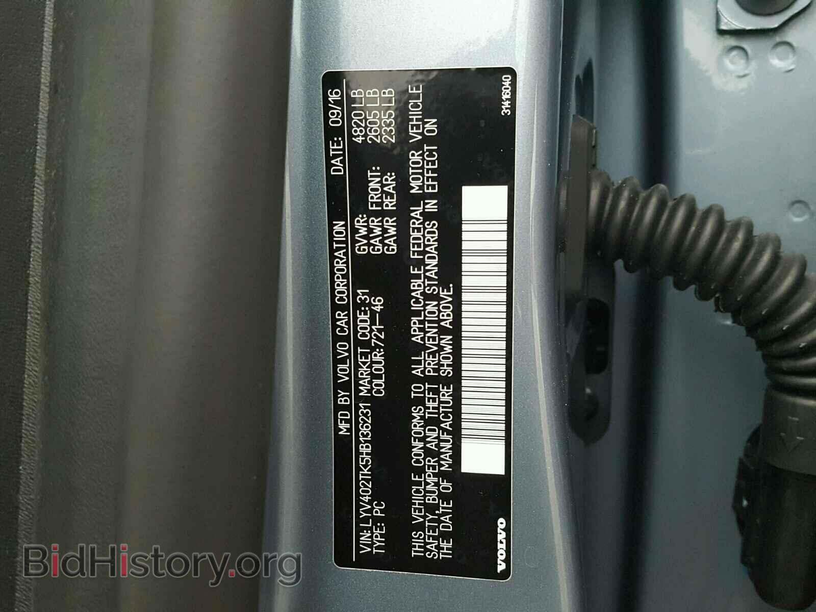 2017 VOLVO S60 - VIN: LYV402TK5HB136231 - Фото 10