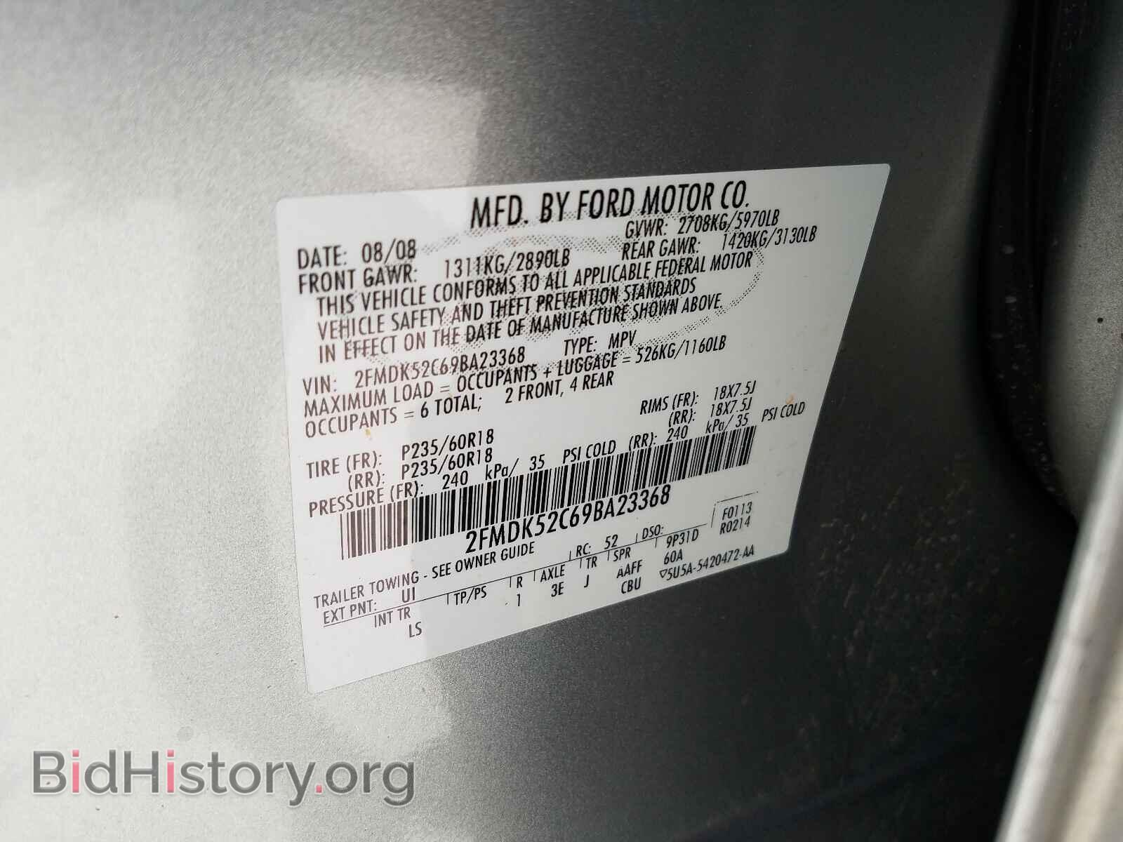 2009 FORD FLEX - VIN: 2FMDK52C69BA23368 - Фото 10