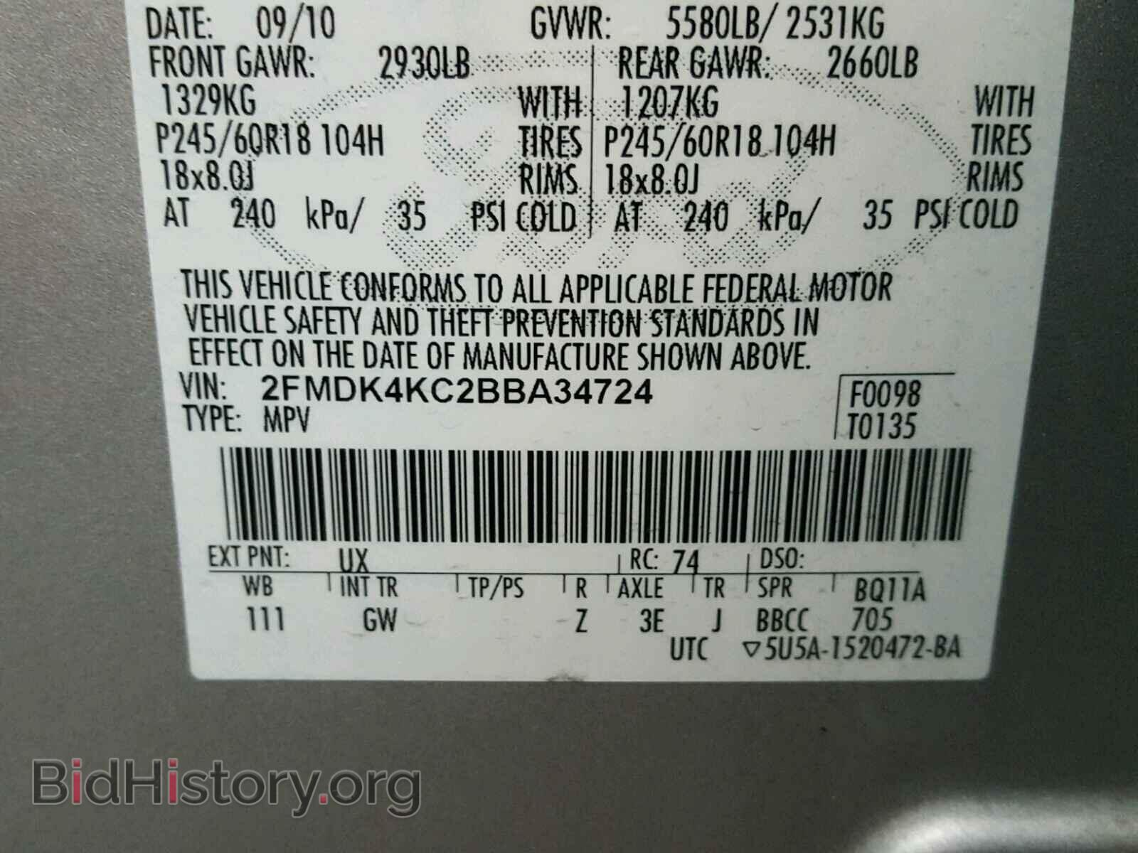 2011 FORD EDGE - VIN: 2FMDK4KC2BBA34724 - Photo 10