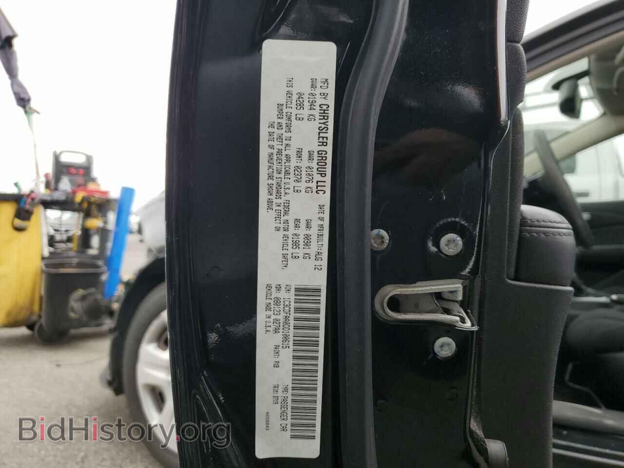 2013 DODGE DART - VIN: 1C3CDFAA0DD100615 - Photo 12