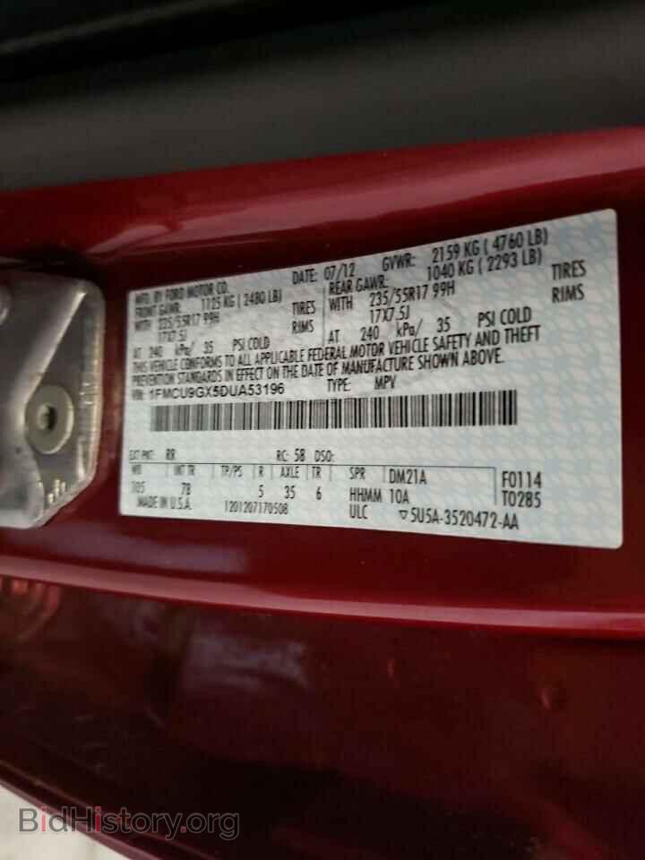 2013 FORD ESCAPE - VIN: 1FMCU9GX5DUA53196 - Фото 10