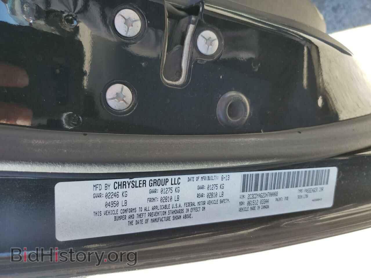 2013 DODGE CHALLENGER - VIN: 2C3CDYAG2DH700068 - Photo 12