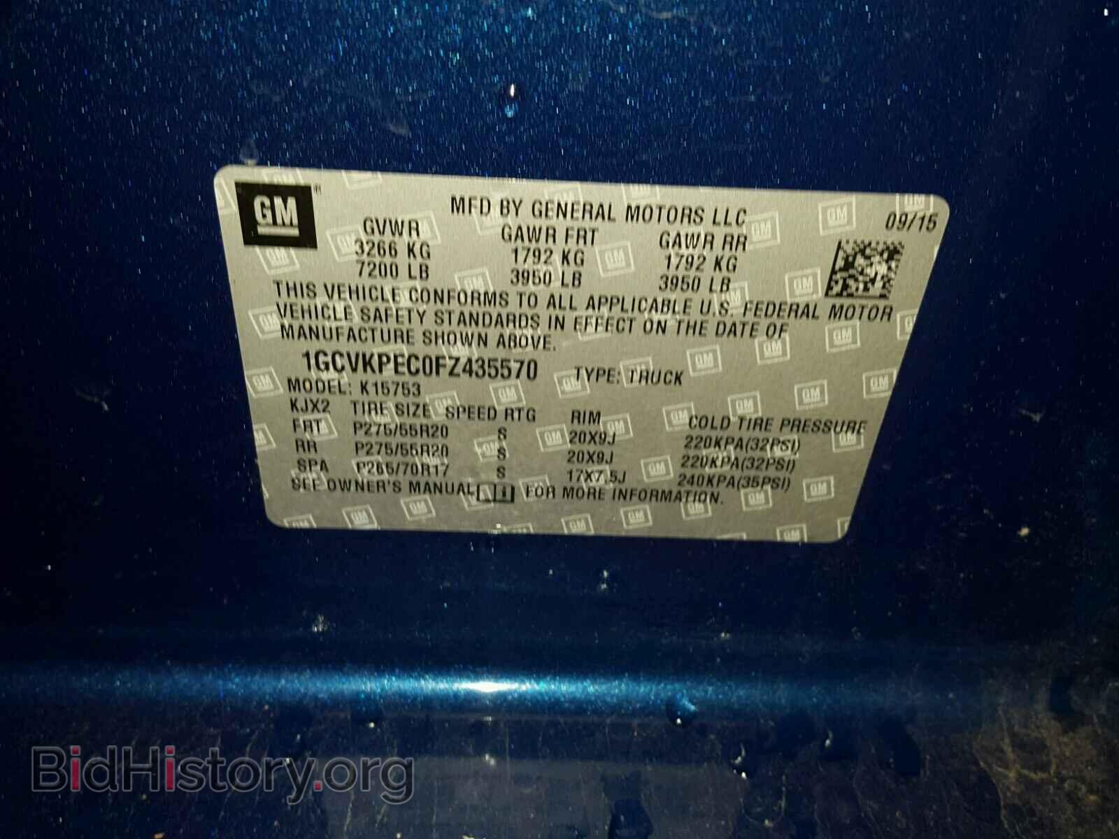 2015 CHEVROLET SILVERADO - VIN: 1GCVKPEC0FZ435570 - Фото 10