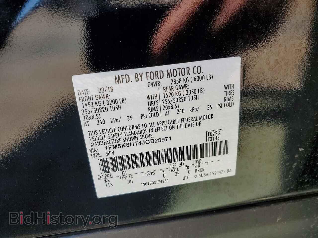 2018 FORD EXPLORER - VIN: 1FM5K8HT4JGB28971 - Фото 13