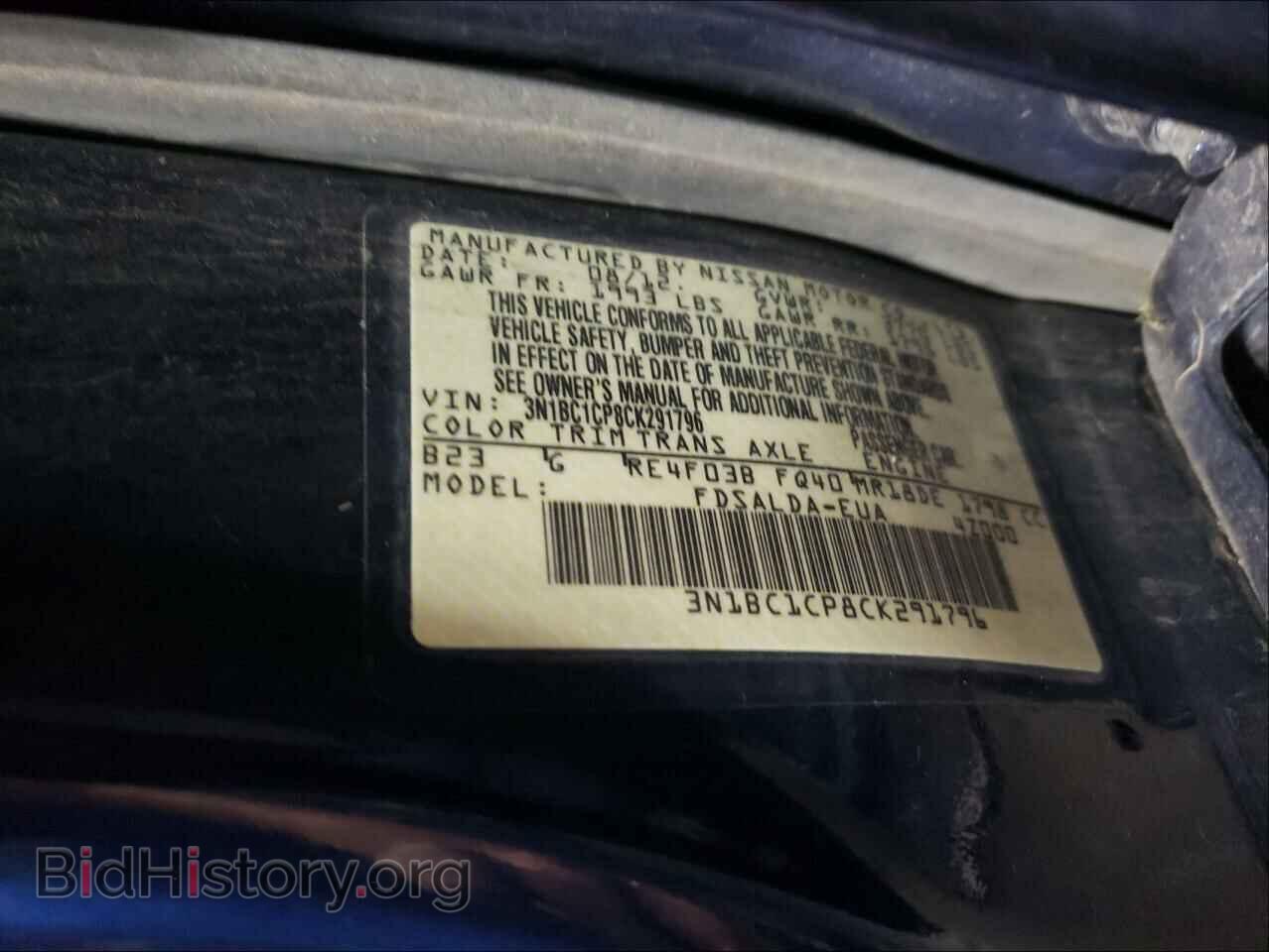 2012 NISSAN VERSA - VIN: 3N1BC1CP8CK291796 - Фото 10