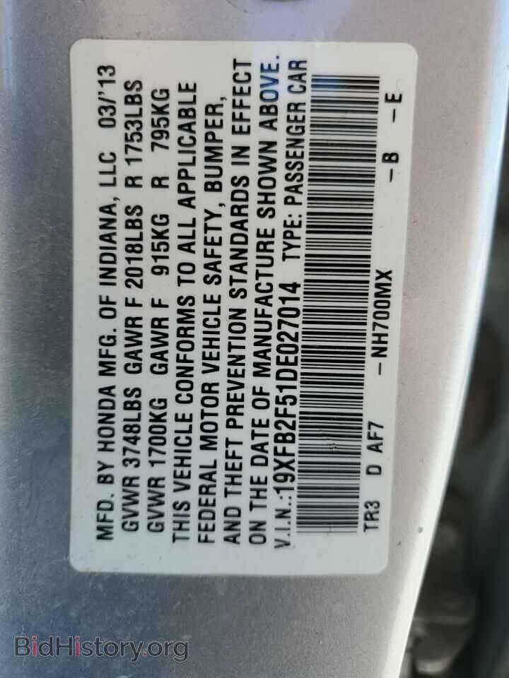 2013 HONDA CIVIC - VIN: 19XFB2F51DE027014 - Фото 12