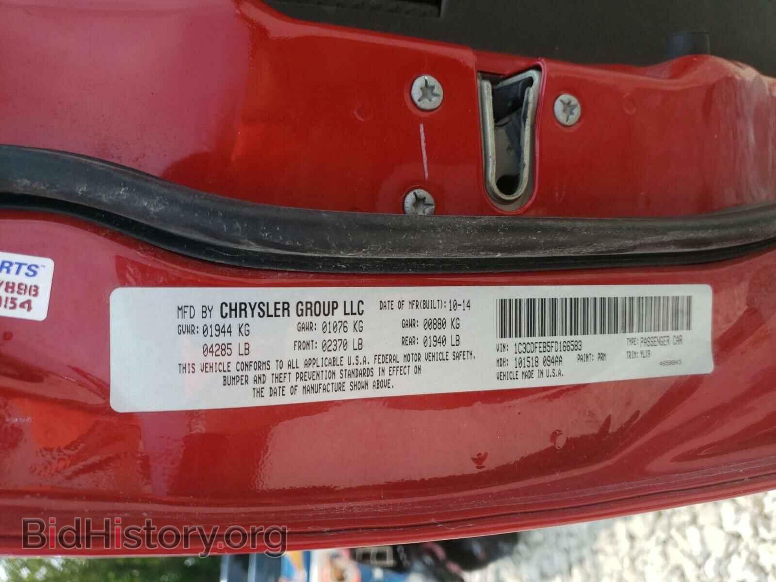 2015 DODGE DART - VIN: 1C3CDFEB5FD166583 - Фото 10