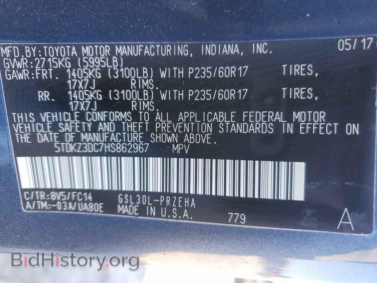 2017 TOYOTA All Models - VIN: 5TDKZ3DC7HS862967 - Фото 15