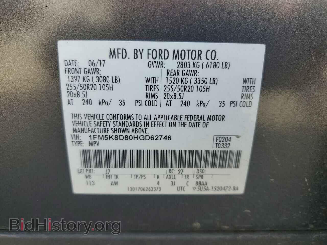 2017 FORD EXPLORER - VIN: 1FM5K8D80HGD62746 - Фото 13