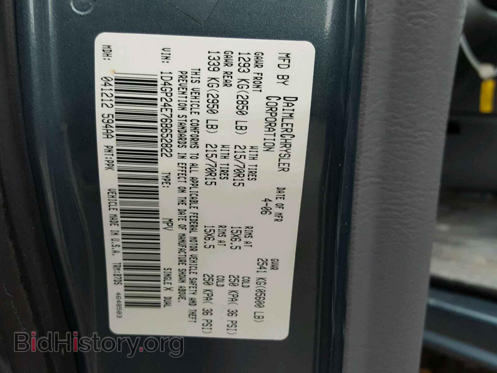 2006 DODGE CARAVAN - VIN: 1D4GP24E76B652822 - Фото 10