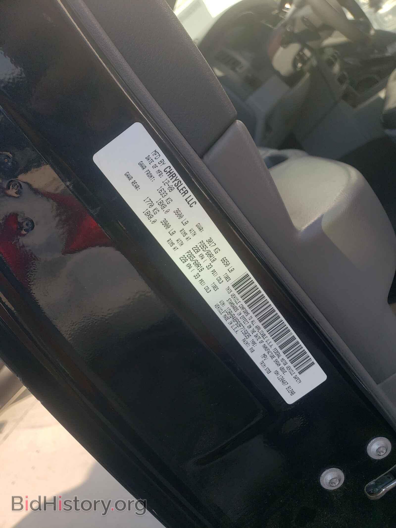 2009 DODGE DURANGO - VIN: 1D8HB48P69F715835 - Photo 10