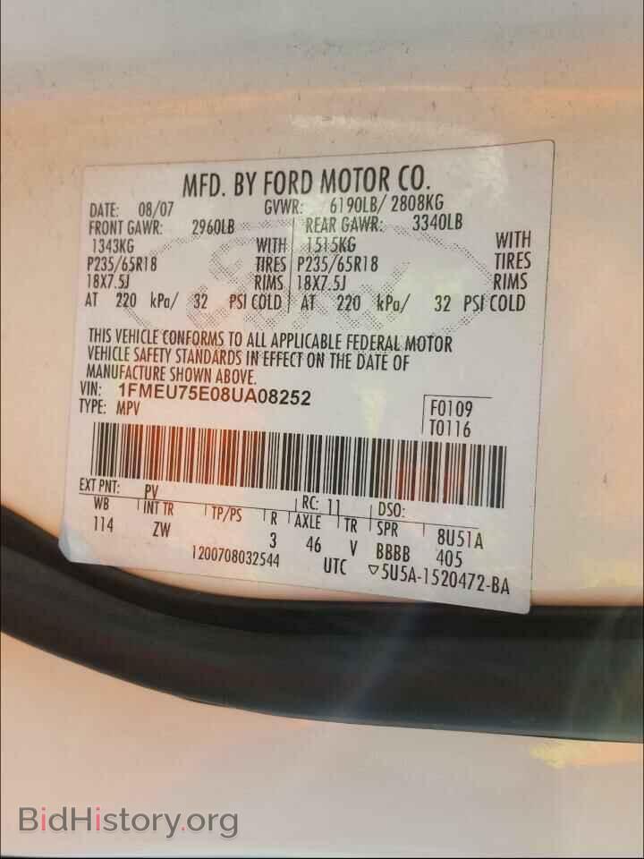 2008 FORD EXPLORER - VIN: 1FMEU75E08UA08252 - Фото 10