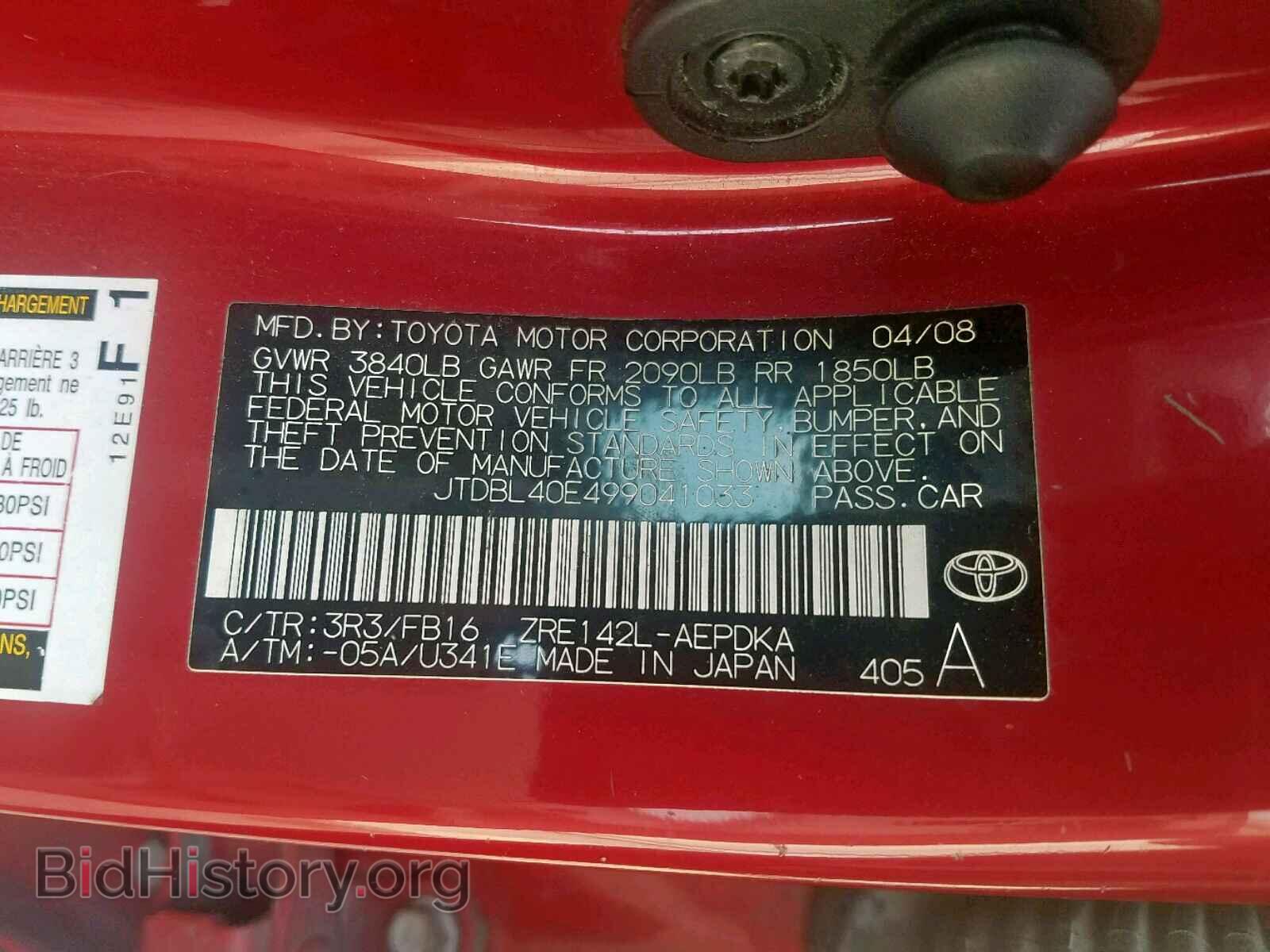 2009 TOYOTA COROLLA BA - VIN: JTDBL40E499041033 - Фото 10