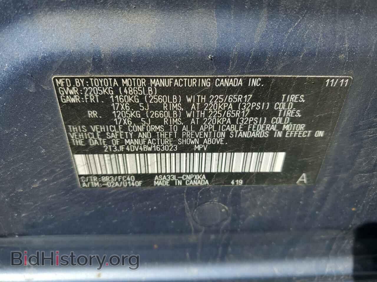 2011 TOYOTA RAV4 - VIN: 2T3JF4DV4BW163023 - Фото 16