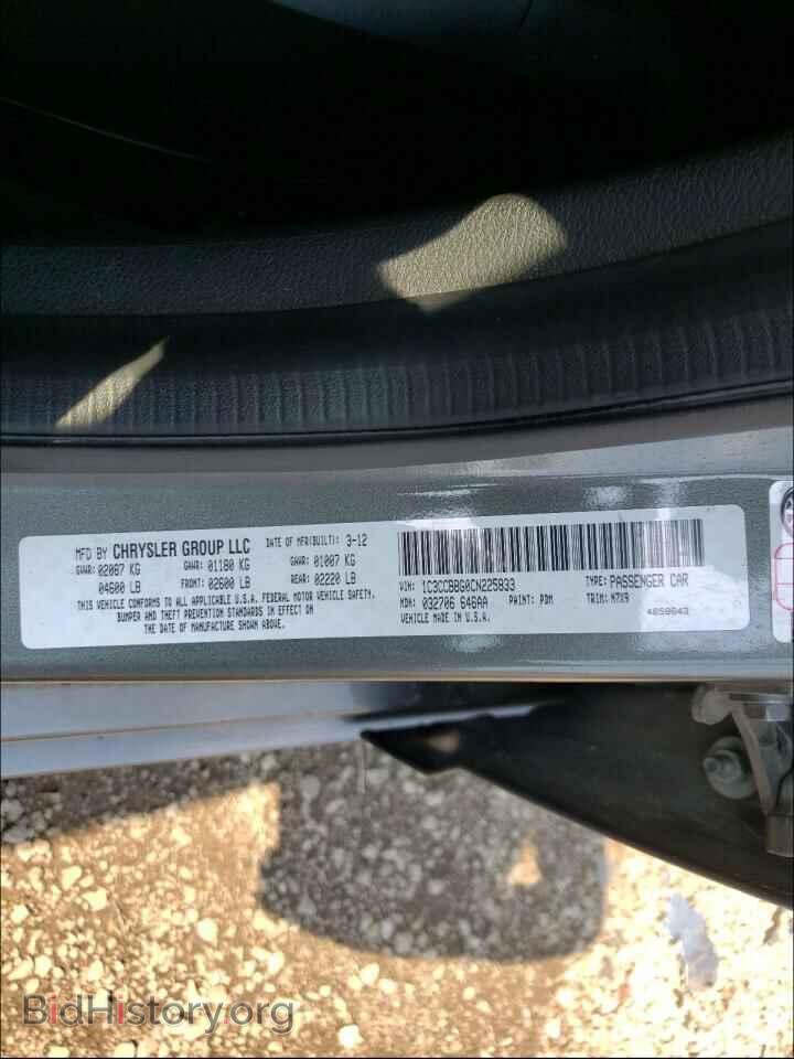 2012 CHRYSLER 200 - VIN: 1C3CCBBG0CN225833 - Фото 10