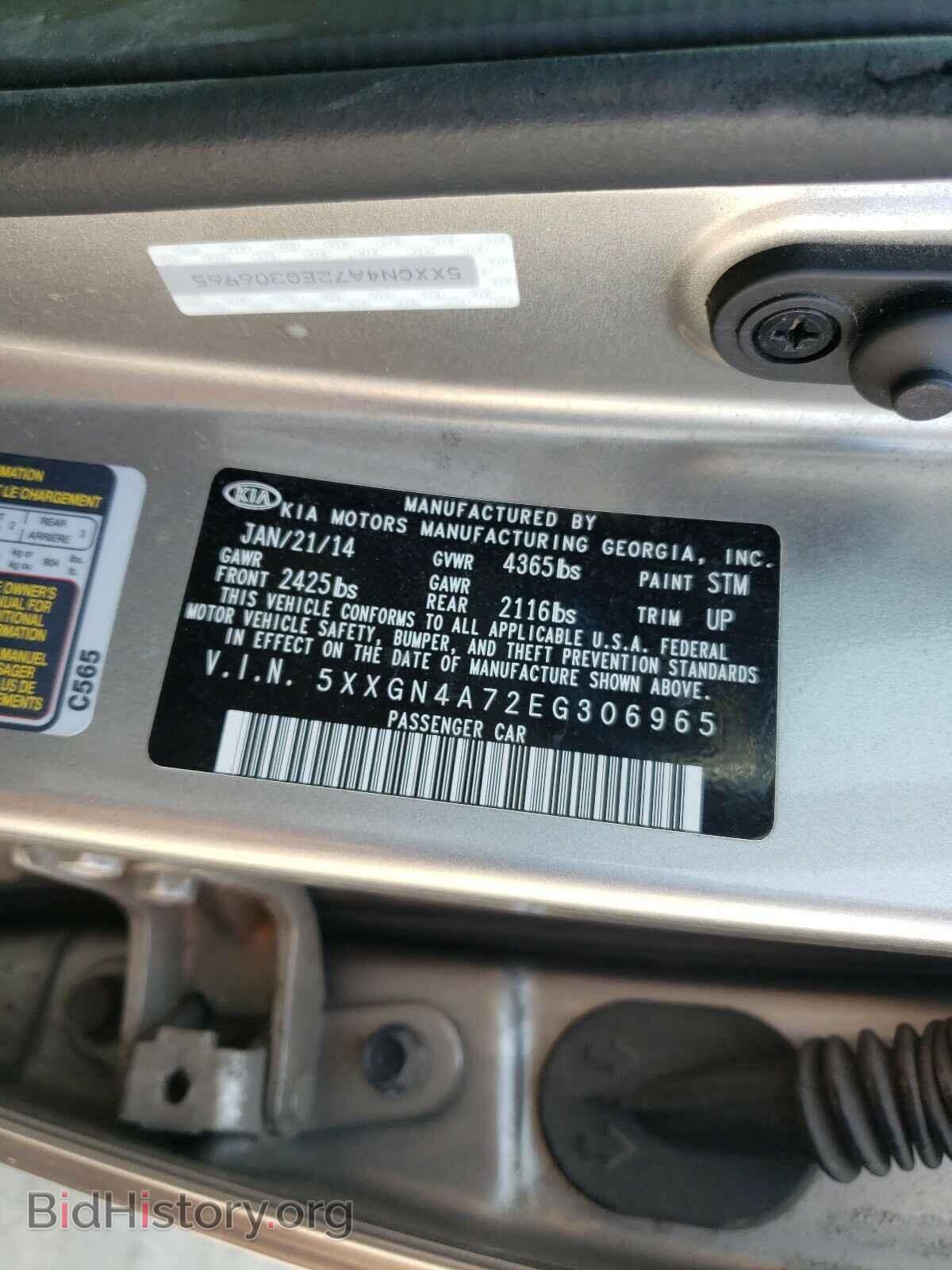 2014 KIA OPTIMA - VIN: 5XXGN4A72EG306965 - Фото 10