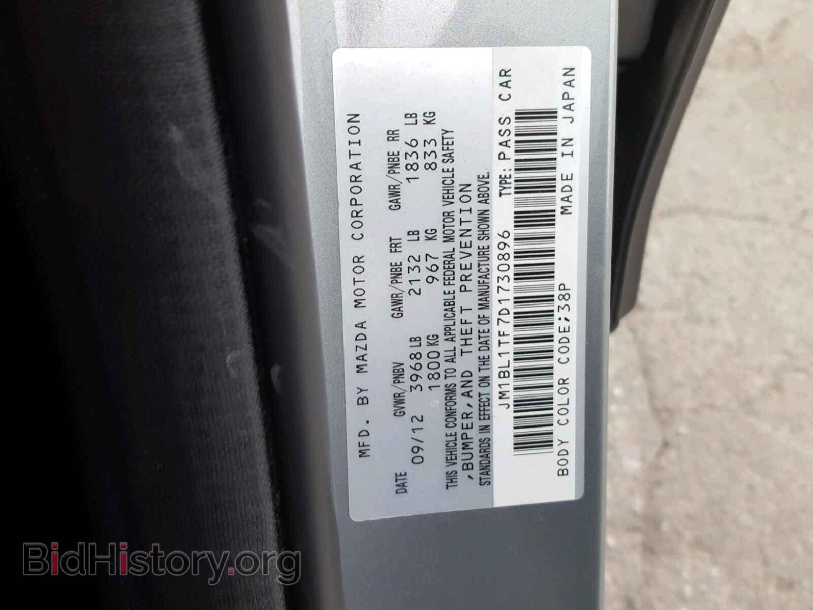 2013 MAZDA 3 - VIN: JM1BL1TF7D1730896 - Фото 10