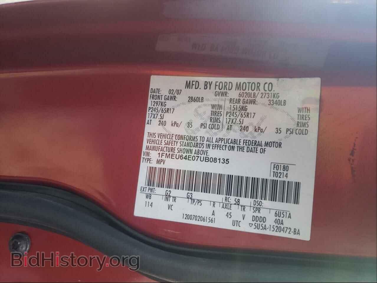 2007 FORD EXPLORER - VIN: 1FMEU64E07UB08135 - Фото 10