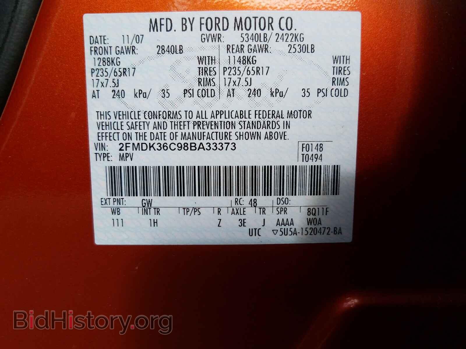 2008 FORD EDGE - VIN: 2FMDK36C98BA33373 - Фото 10