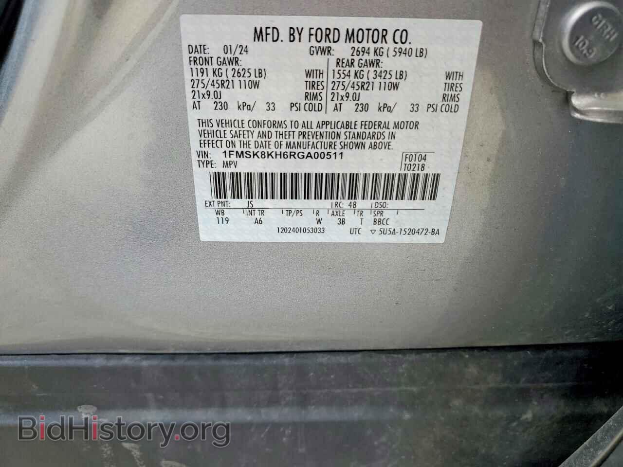 2024 FORD EXPLORER - VIN: 1FMSK8KH6RGA00511 - Photo 13