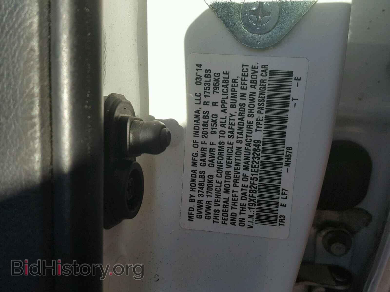 2014 HONDA CIVIC - VIN: 19XFB2F51EE232849 - Photo 9