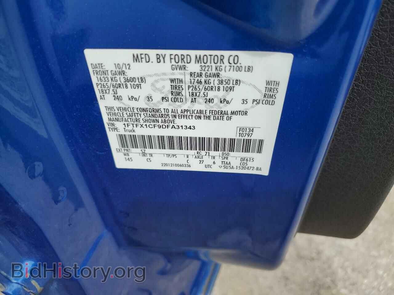 2013 FORD F-150 - VIN: 1FTFX1CF9DFA31343 - Фото 12
