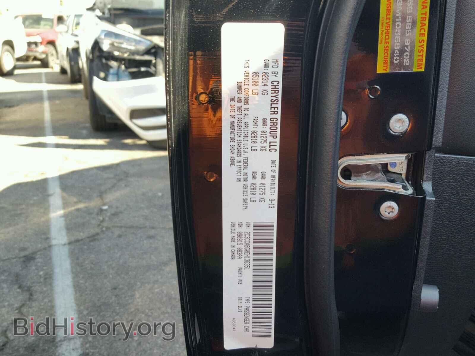 2014 CHRYSLER 300 - VIN: 2C3CCABG0EH136351 - Фото 10