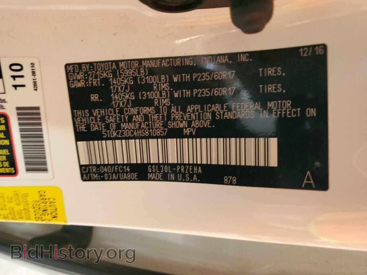 2017 TOYOTA All Models - VIN: 5TDKZ3DC4HS810857 - Фото 15