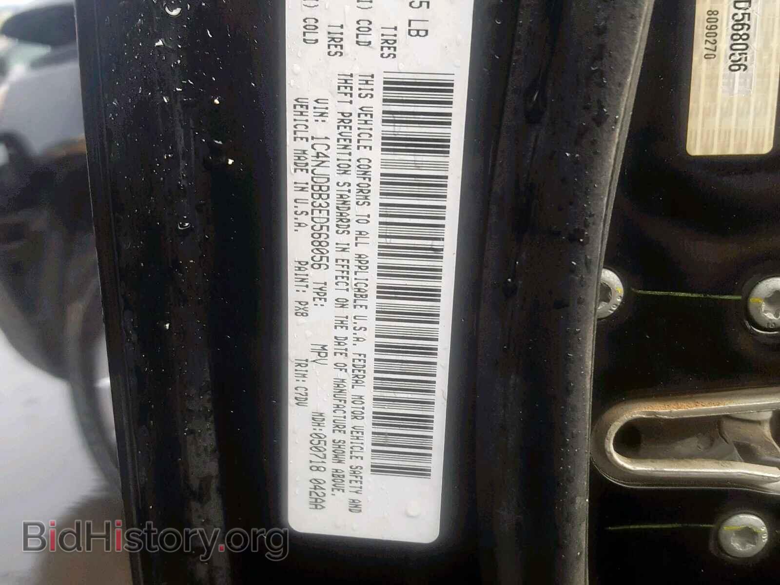 2014 JEEP COMPASS SP - VIN: 1C4NJDBB3ED568056 - Фото 10