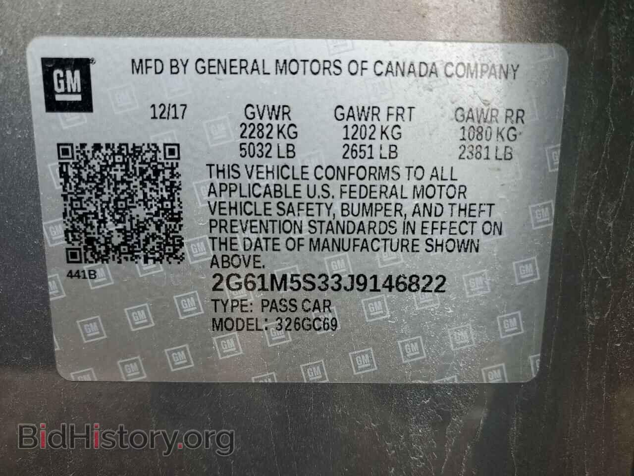 2018 CADILLAC XTS - VIN: 2G61M5S33J9146822 - Фото 13