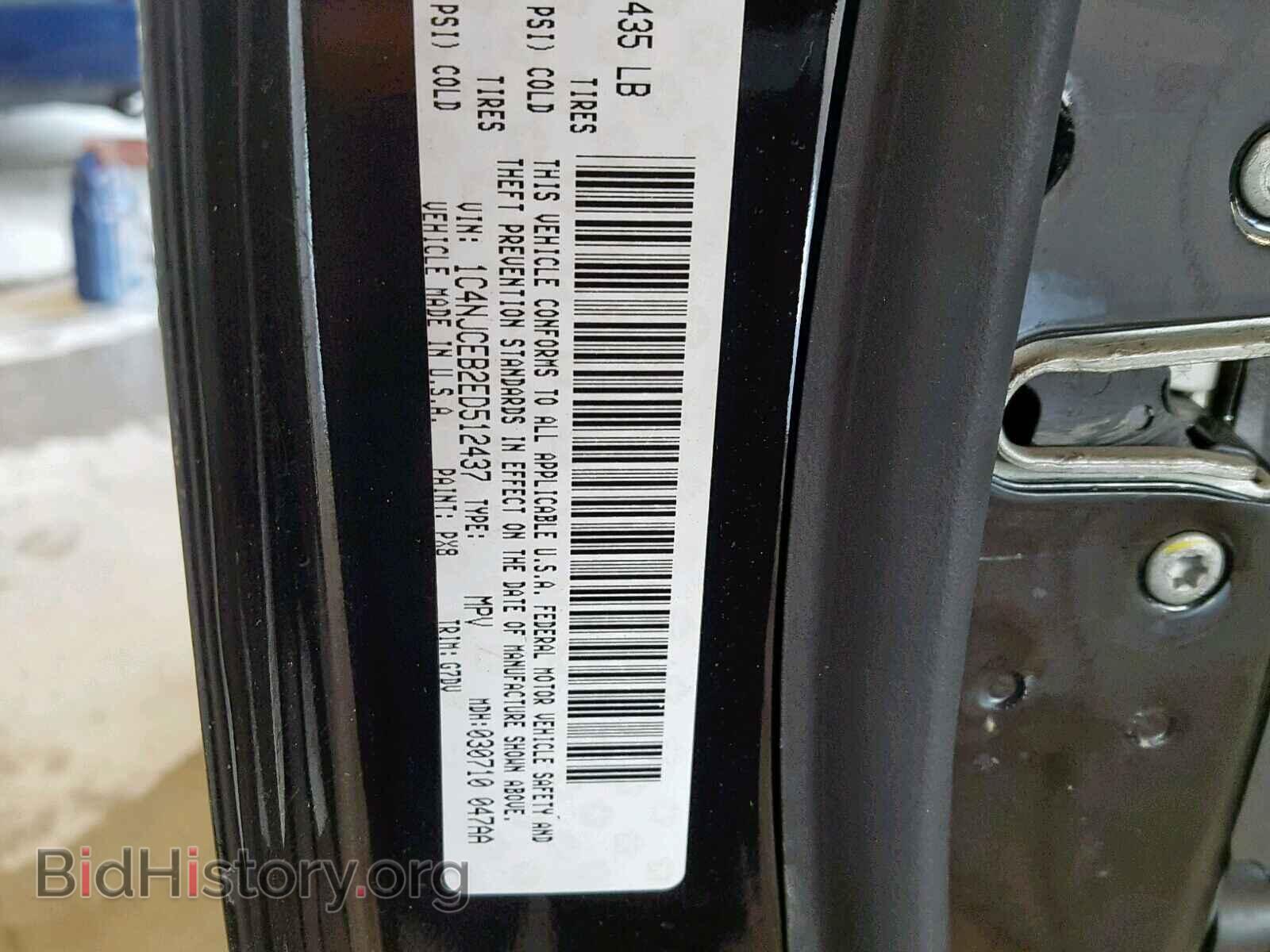 2014 JEEP COMPASS LA - VIN: 1C4NJCEB2ED512437 - Фото 10