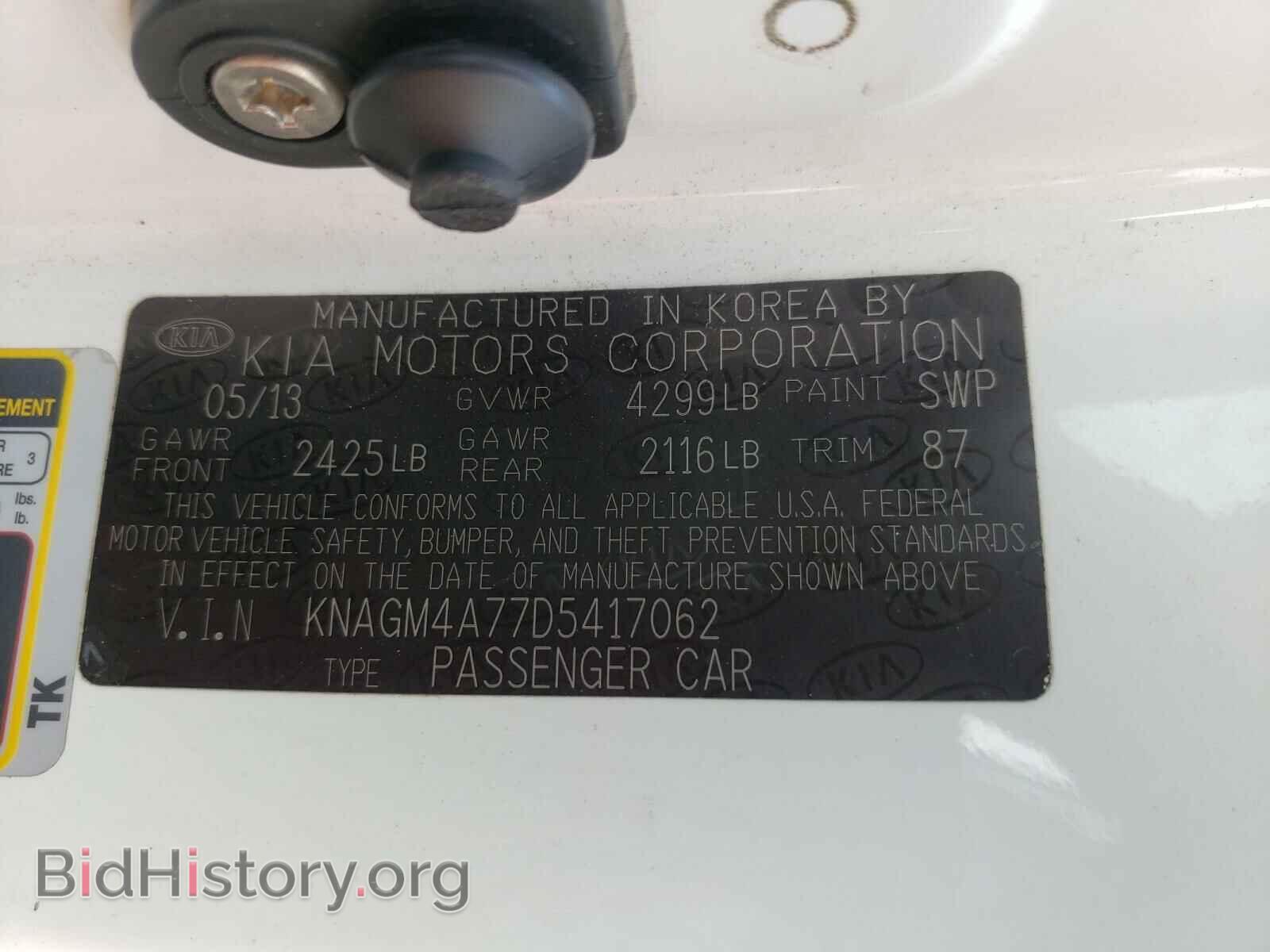 2013 KIA OPTIMA - VIN: KNAGM4A77D5417062 - Photo 10