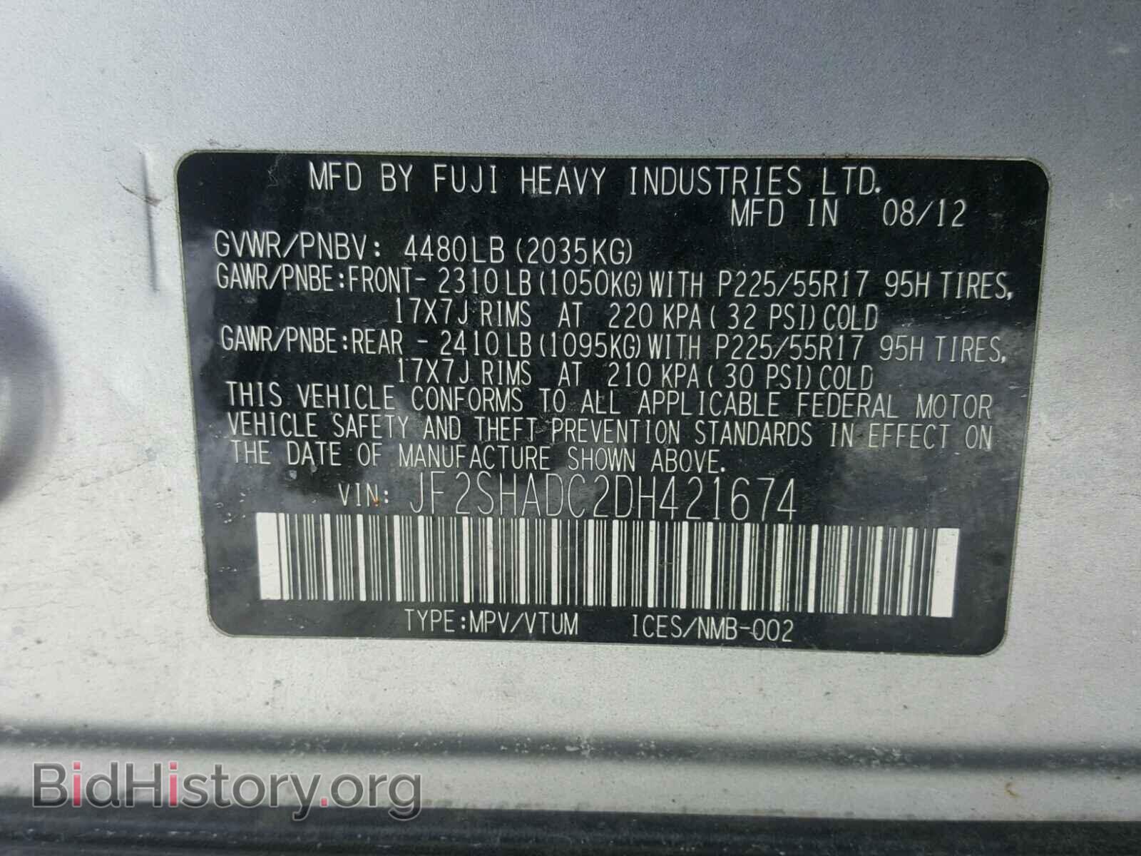 2013 SUBARU FORESTER - VIN: JF2SHADC2DH421674 - Фото 10