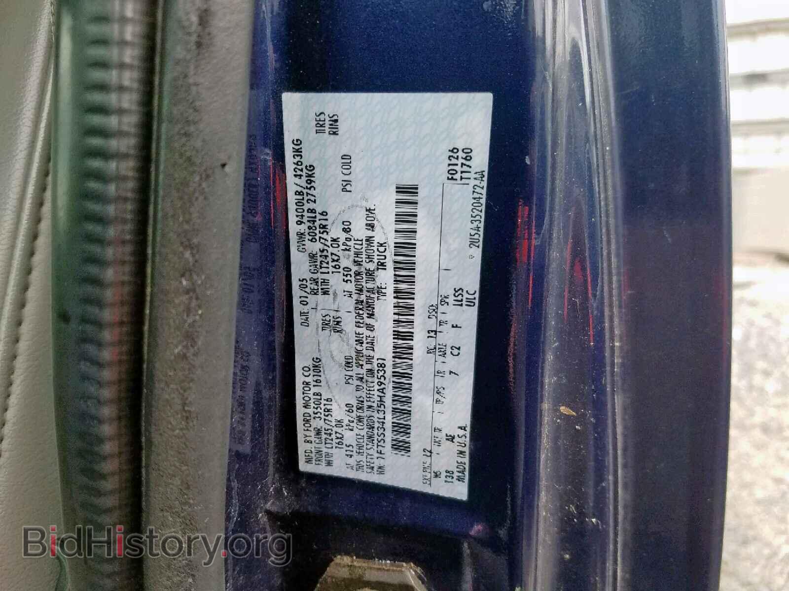 2005 FORD ECONOLINE - VIN: 1FTSS34L35HA95381 - Фото 10