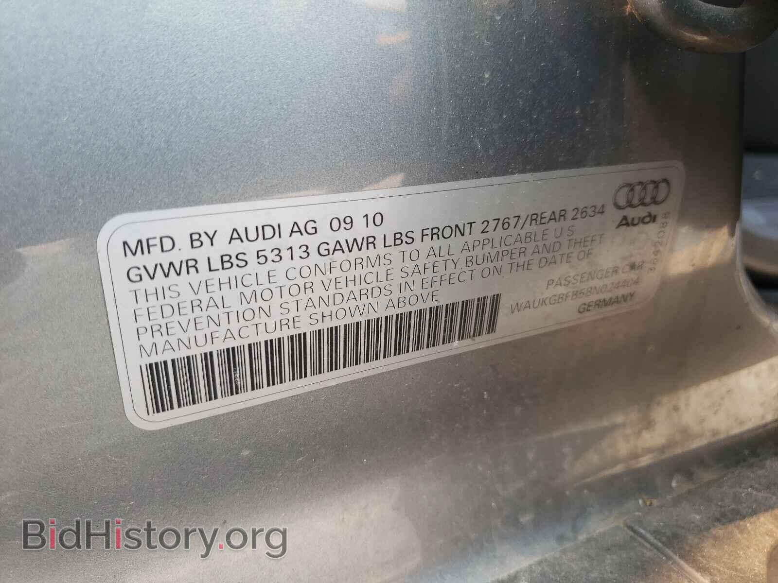 2011 AUDI A6 - VIN: WAUKGBFB5BN024404 - Фото 10