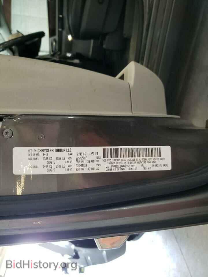 2010 CHRYSLER MINIVAN - VIN: 2A4RR8D12AR448952 - Фото 10