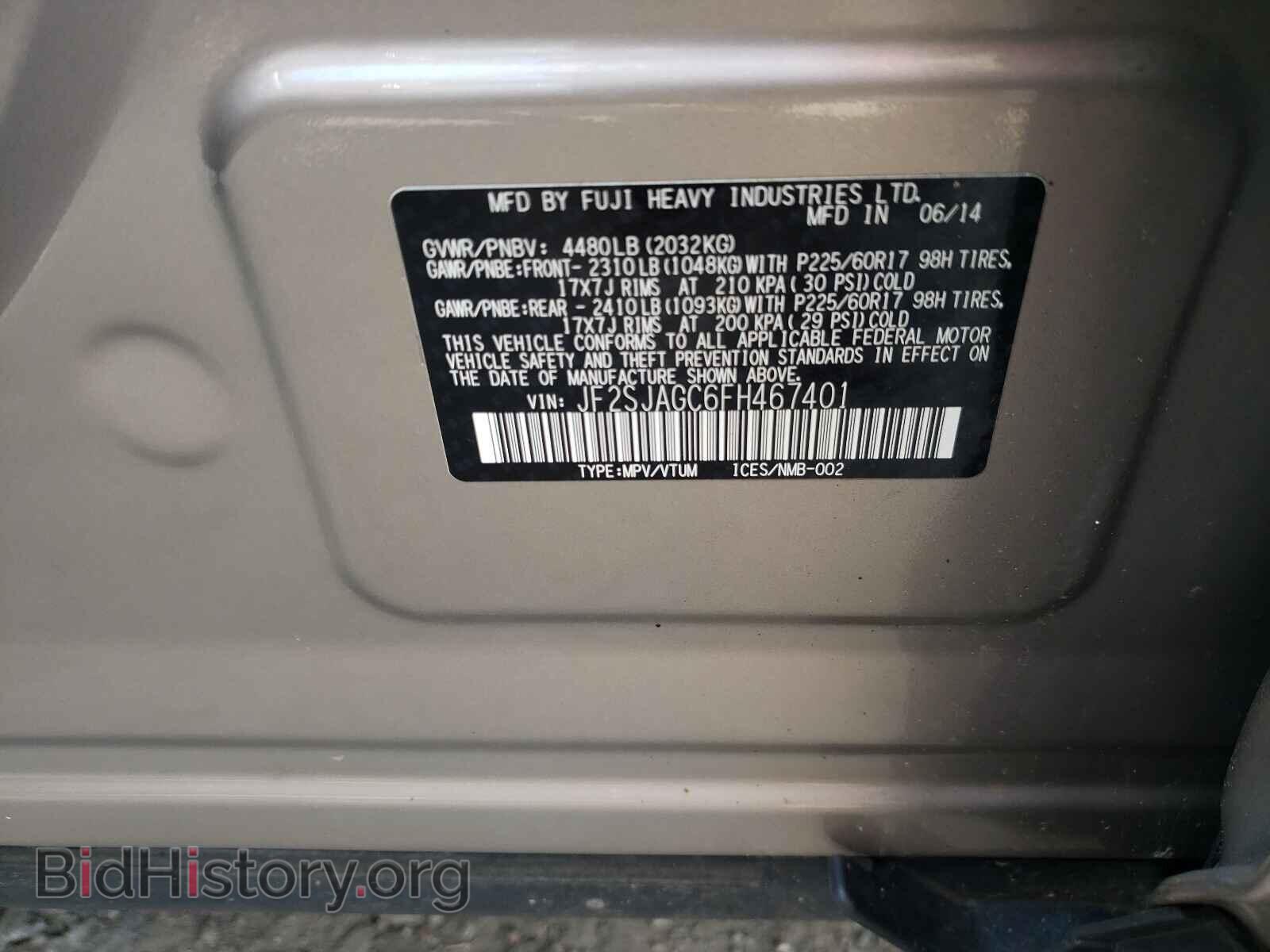 2015 SUBARU FORESTER - VIN: JF2SJAGC6FH467401 - Photo 10