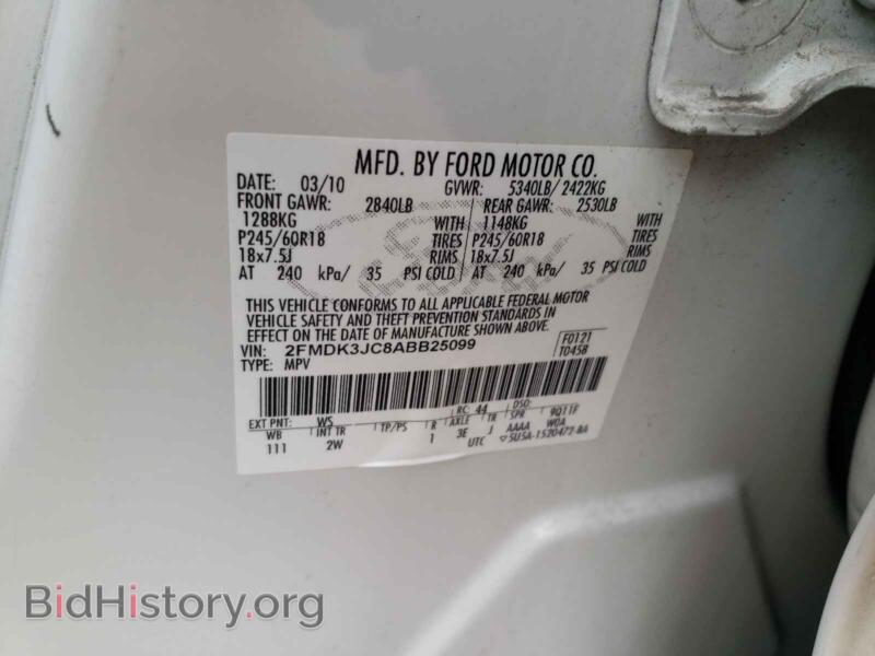 2010 Ford EDGE (VIN 2FMDK3JC8ABB25099) — photo 10 of 10