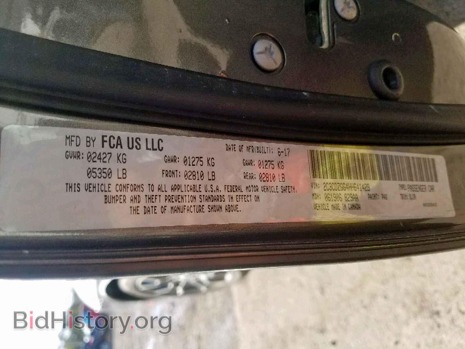 2017 DODGE CHALLENGER - VIN: 2C3CDZGG4HH641429 - Photo 10